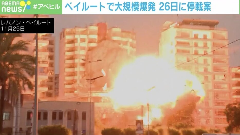 ベイルートで大規模爆発