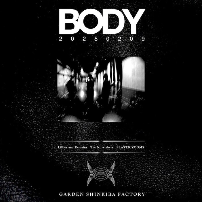 「BODY 20250209」告知ビジュアル