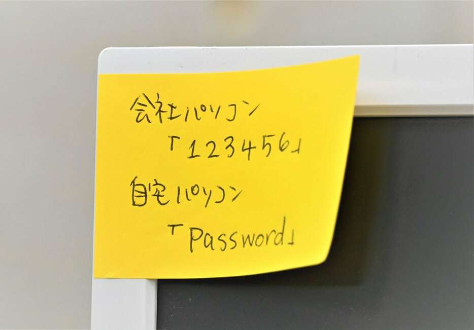 「123456」「password」など簡単なパスワードは漏洩のリスクが高い