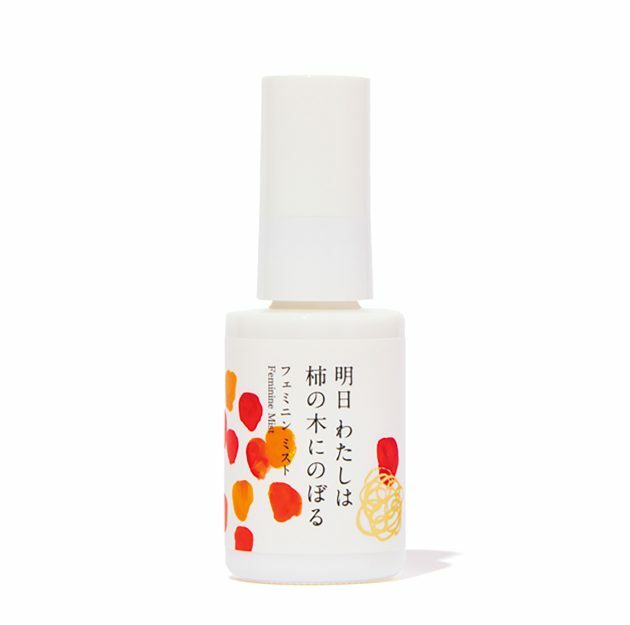 明日 わたしは柿の木にのぼる フェミニンミスト 30ml 4,180円（陽と人 https://ashita-kaki.com/）