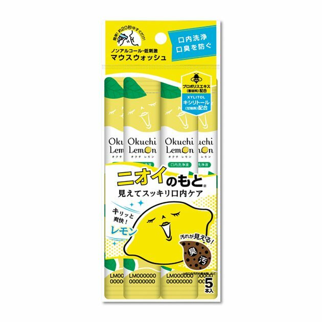 オクチレモン（5回分） 264円（ビタットジャパン https://bitatto-japan.com）