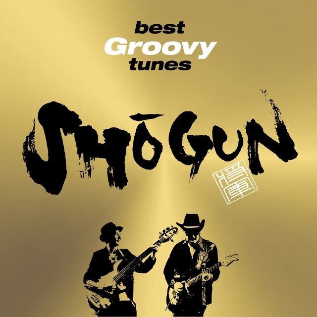 SHOGUN、ベスト・アルバム第2弾『best Groovy tunes』リリース