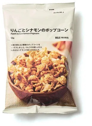 無印良品 りんごとシナモンのポップコーン