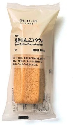 無印良品 不揃い 焼きりんごバウム