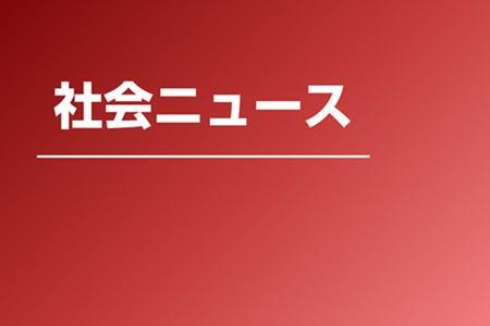 （写真：山陰中央新報社）