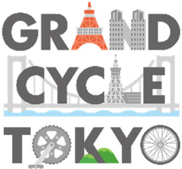 GRAND CYCLE TOKYO（GCT）