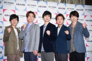 嵐のメンバー（左から）二宮和也、相葉雅紀、松本潤、大野智、櫻井翔【Getty Images】