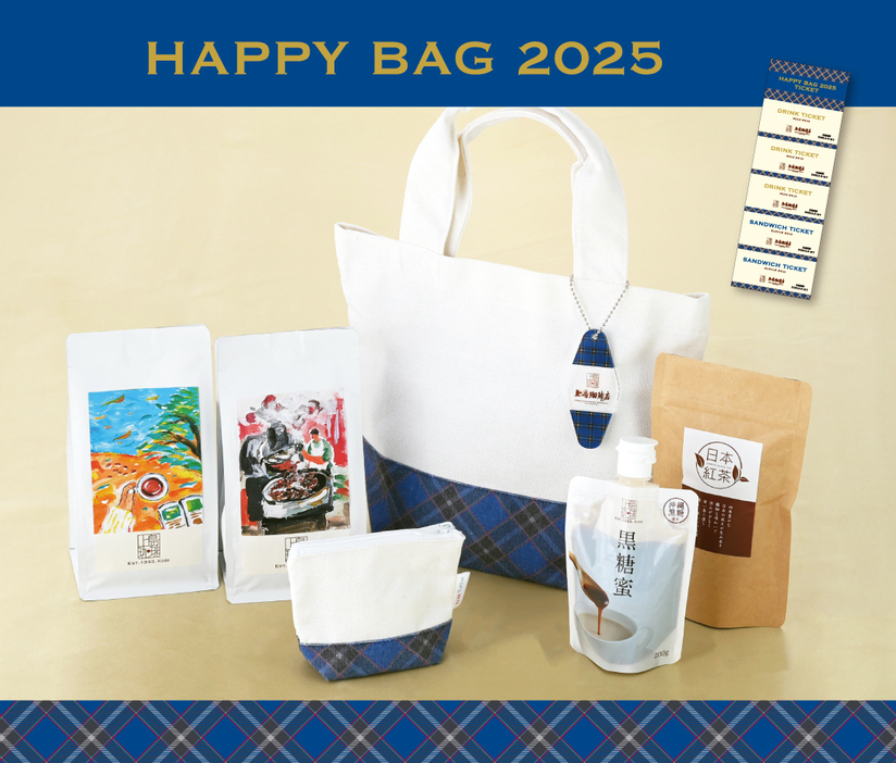 上島珈琲店の福袋2025『HAPPY BAG A』