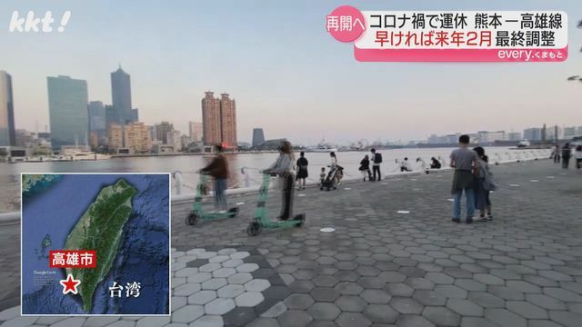 台湾・高雄市