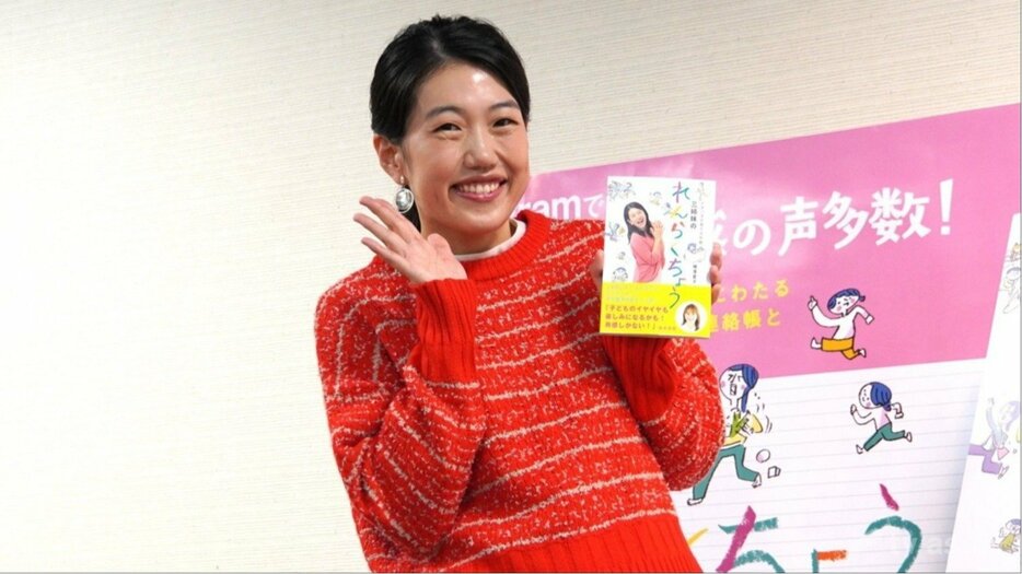 横澤夏子、“師匠”藤本美貴に感謝　育児は“法改正”の毎日！？