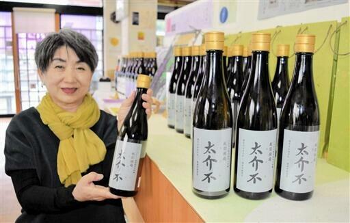 雲の井酒店が発売した純米大吟醸酒「越前国府　太介不」=福井県越前市幸町の同店