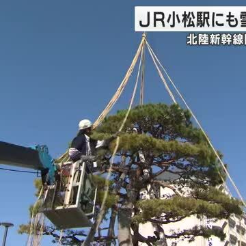 石川テレビ