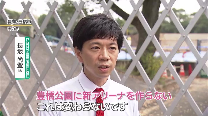 「豊橋公園に新アリーナを作ることはない」と語る長坂氏