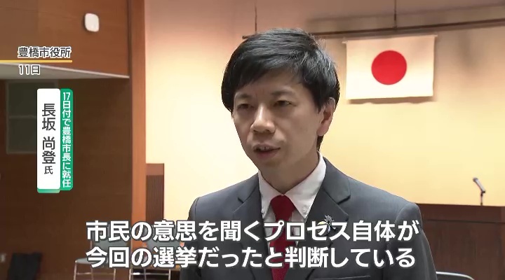 17日付で豊橋市長に就任する長坂尚登氏