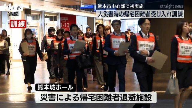 訓練に参加した人たち(18日・熊本市中央区)