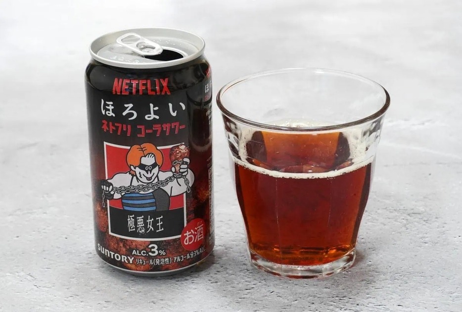 「ほろよい」とNetflixがコラボ!?