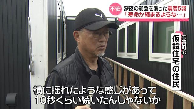 テレビ金沢NEWS