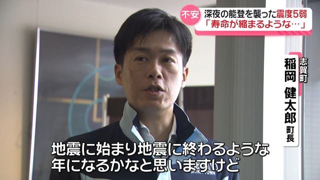 テレビ金沢NEWS