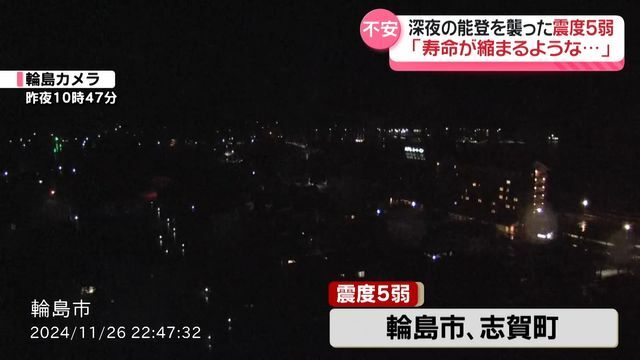 テレビ金沢NEWS