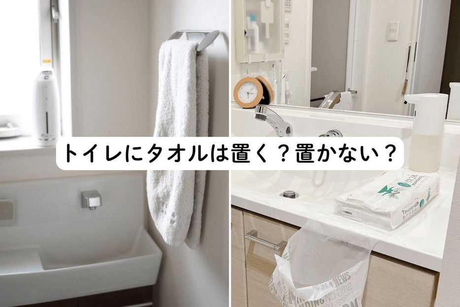 トイレの“キレイ”を保つために工夫していること