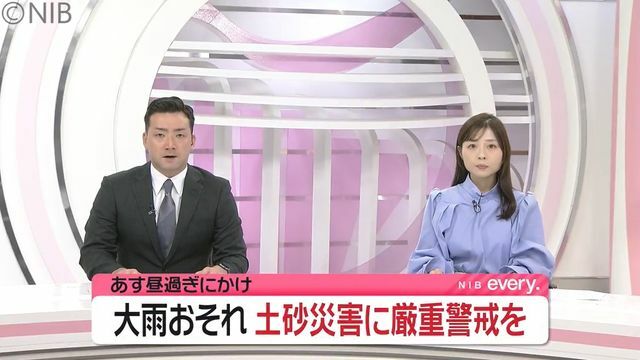 NIB長崎国際テレビ