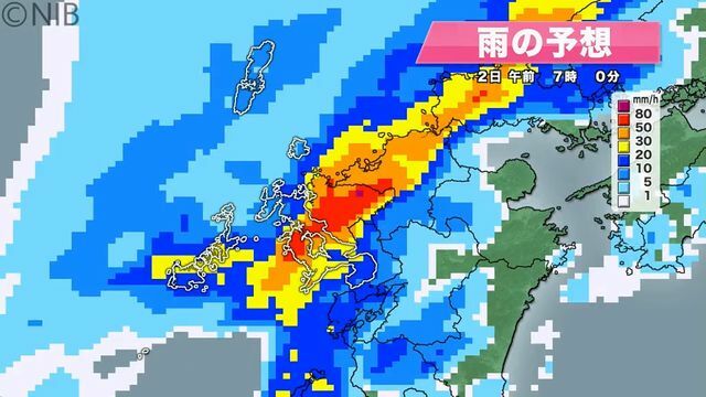 NIB長崎国際テレビ