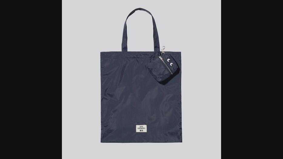 画像提供ユニクロ　「UNIQLOxANYAHINDMARCHパッカブルバッグ（69NAVY）」