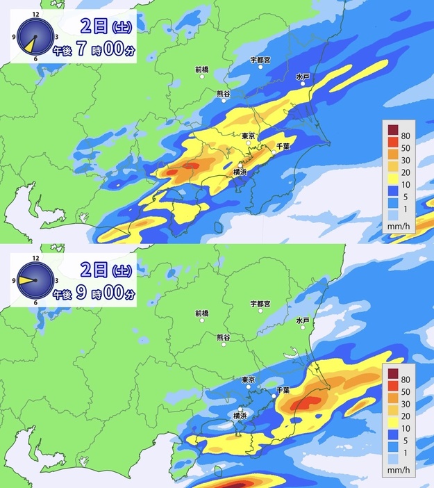 2日(土)午後7時と午後9時の雨予想