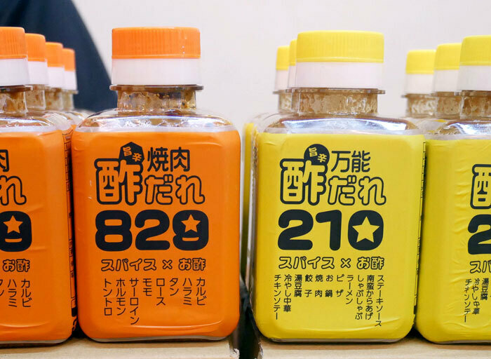 「焼肉酢だれ829」「万能酢だれ210」の2品