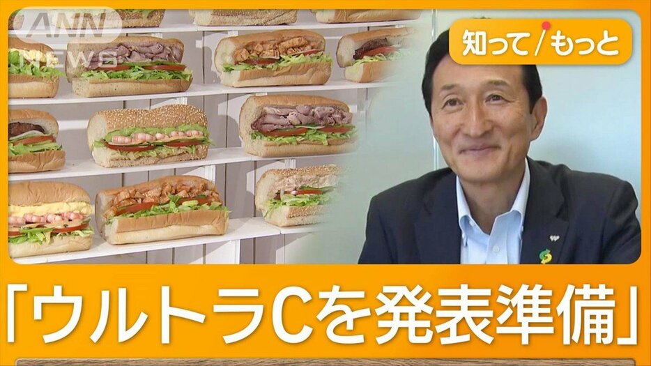 サブウェイ買収のワタミ「マック並み国内3000店」狙う　名物社長「第2の創業」