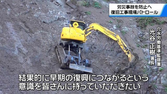 テレビ金沢NEWS