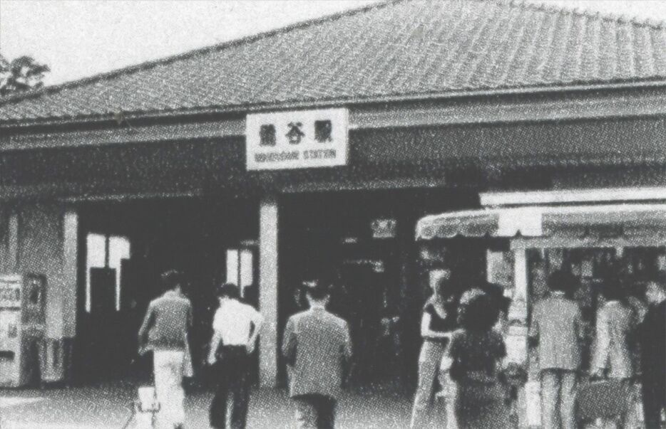 1970（昭和45）年の鶯谷駅南口。『甦った東京』国立国会図書館所蔵