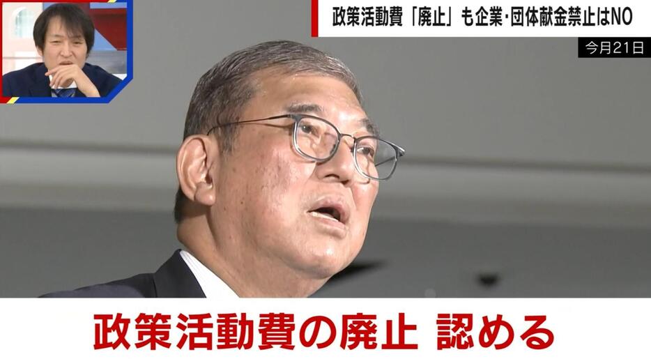 石破茂氏