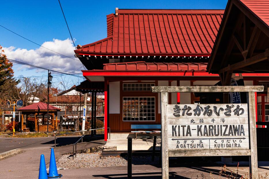 北軽井沢駅舎