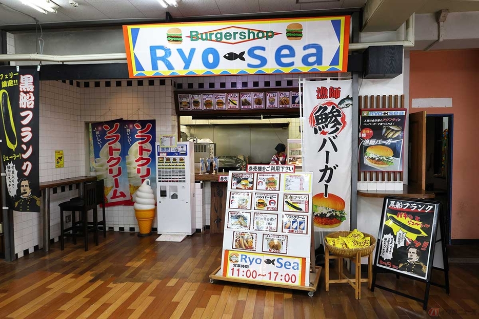 建物内の右奥に「Burgershop Ryo-sea」を発見。アジフライを使った「漁師バーガー」の他、「アジメンチバーガー」や「鯛バーガー」なども販売している