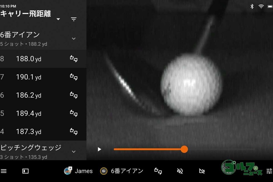 インパクトの瞬間にどのようなクラブ挙動をしているのか、数値だけでなく動画でも確認ができる