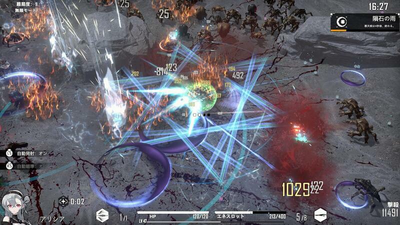 （写真：Game*Spark）