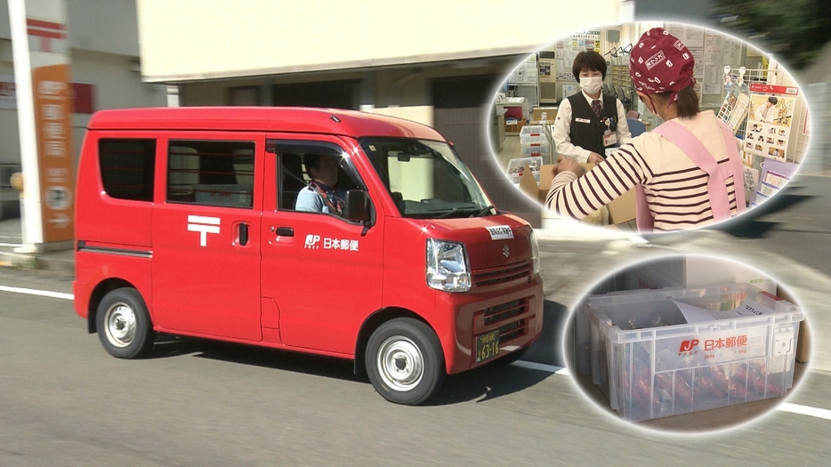 郵便配達車と「オクシズ」からの荷物