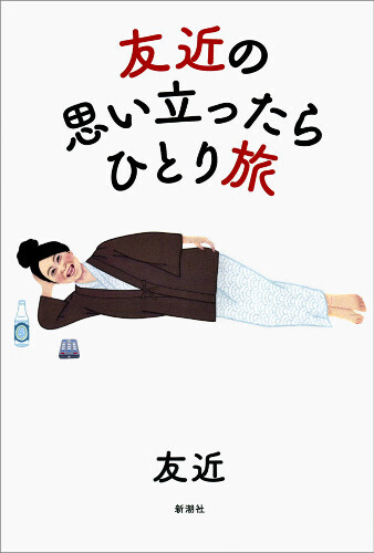 もうキャバクラって、年齢（とし）でもないしなと思ったら……。