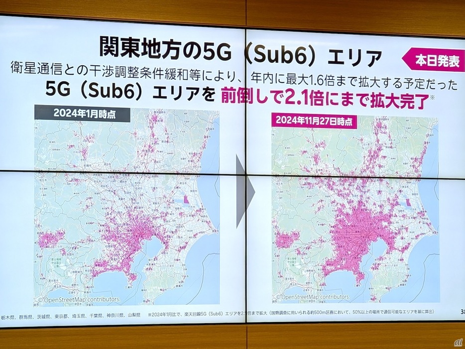 楽天モバイル、関東で5Gエリアを2倍超に急拡大させたと発表--24年1月比での画像