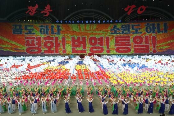 ２０１８年に平壌（ピョンヤン）５・１競技場で開かれた「輝く祖国」公演で「夢も一つ、願いも一つ、平和！繁栄！統一！」というカードセクションが行われた。　［平壌写真共同取材団］