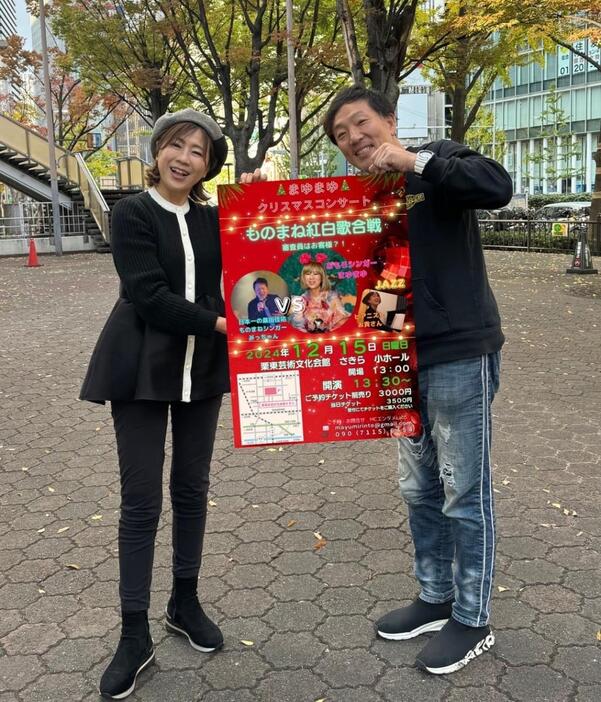 物まねで対決する島田さんとみっちゃん