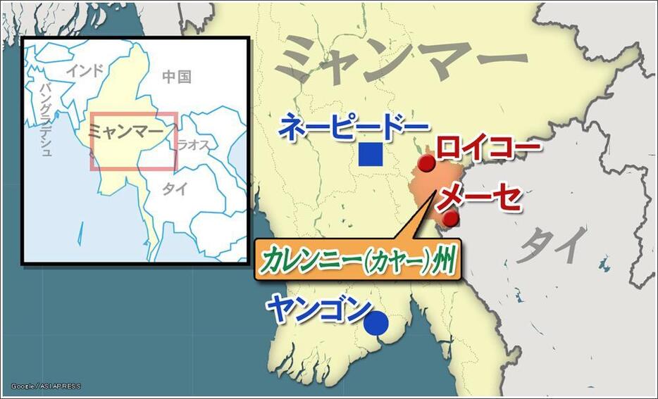 【地図】首都ネーピードーの東に位置するカヤー州は、人口も面積もミャンマー最小。抵抗勢力側は1948年独立当初の「カレンニー州」を用いる。カヤーは一民族を指し、カレンニーはこの地域に暮らす諸民族の総称を表すものと捉えている。（地図作成：アジアプレス）