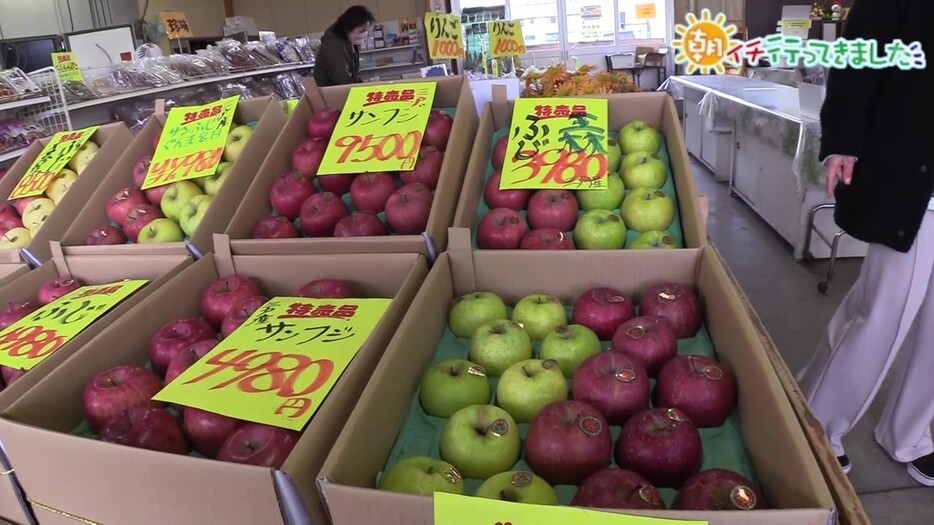 三沢市近郊やさい生産組合（みさわやさい市場）