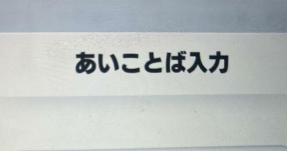 ママへの本音