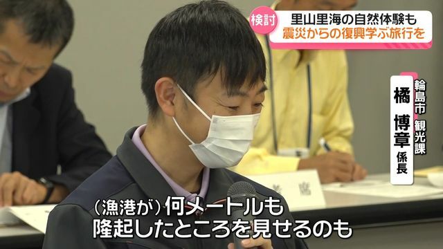 テレビ金沢NEWS