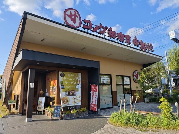 コメダが展開する「おかげ庵」あざみ野ガーデンズ店（編集部撮影）