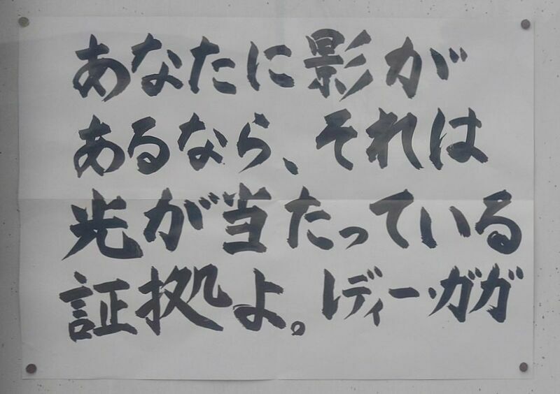 真宗大谷派四日市別院（大分県）投稿者：@hiro5936[2024年7月23日]