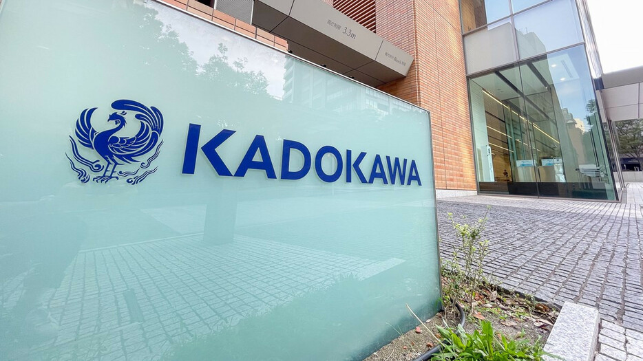 公正取引委員会に下請法違反で勧告を受けたKADOKAWA（写真はKAI-YOU編集部撮影）