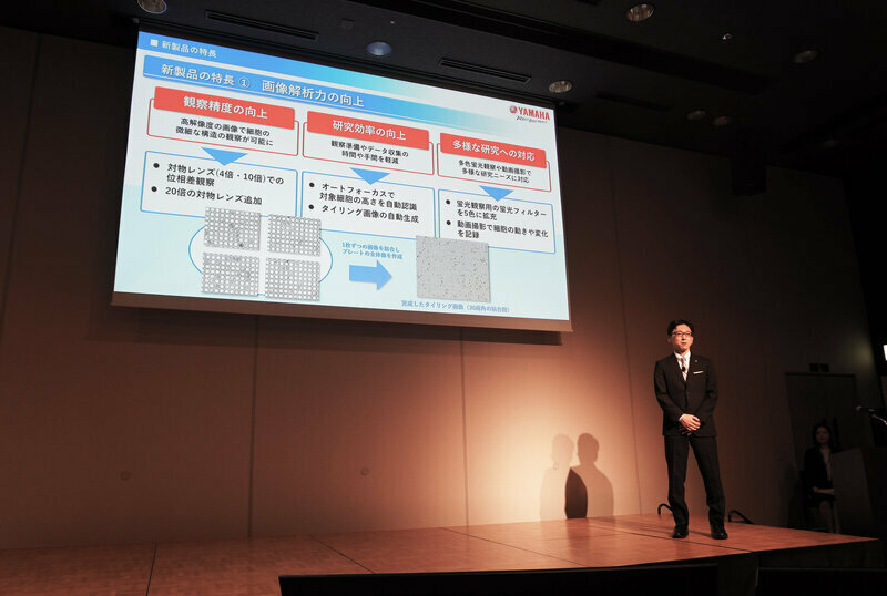 ヤマハ発動機 新事業開発本部 MDB部 技術グループ 熊谷京彦グループリーダー